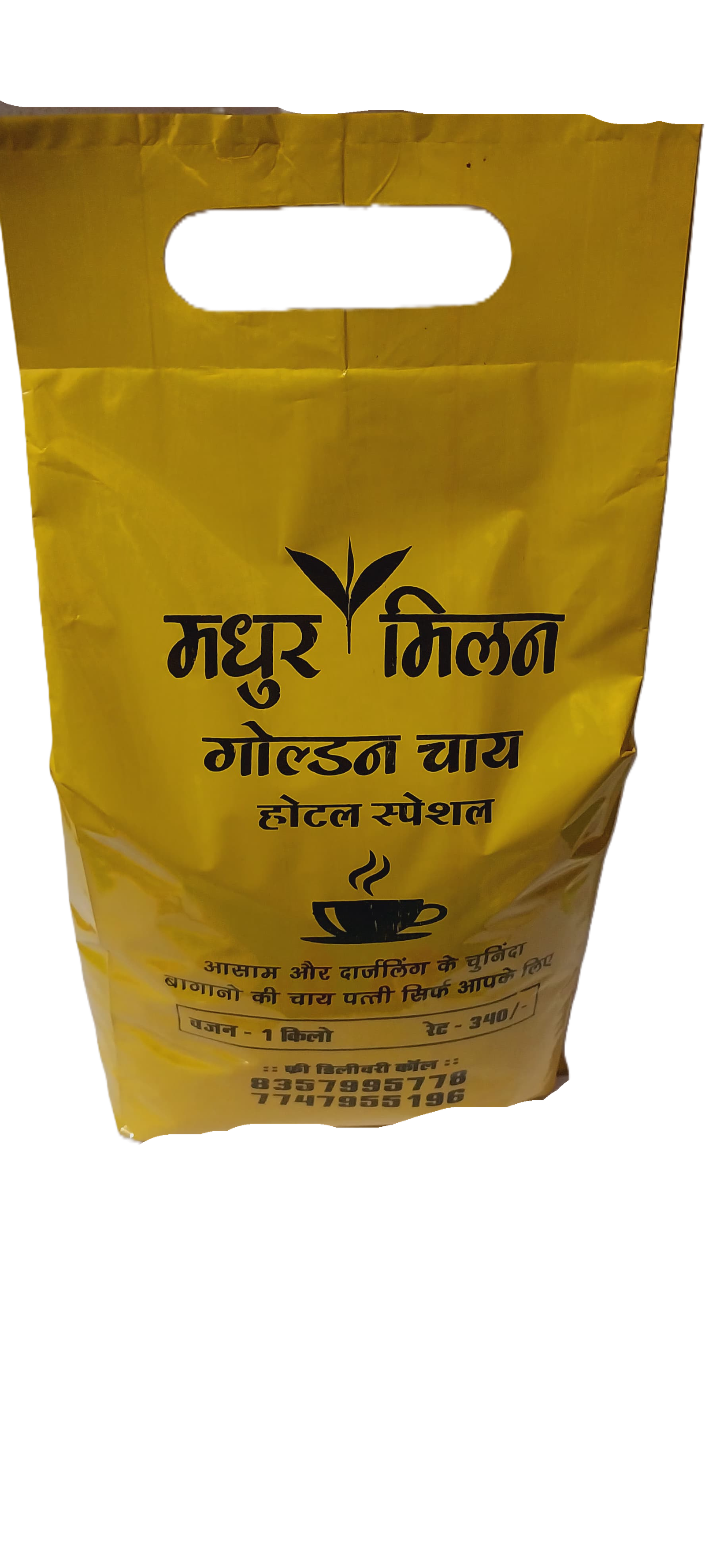 Product 1